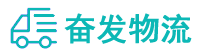 中山到泊头市物流公司